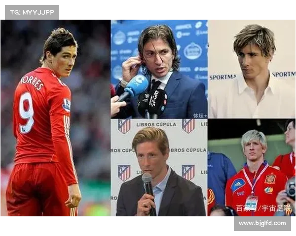 探秘托雷斯绰号背后的故事与象征意义解析